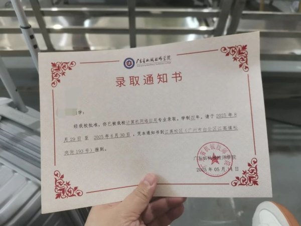 杠杆炒股在哪里申请 “自闭症学生被劝退”续：校方称将由广东省残联负责组织评估
